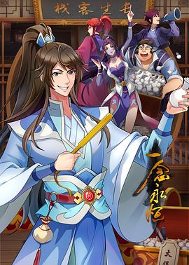 seo按天计费怎么算