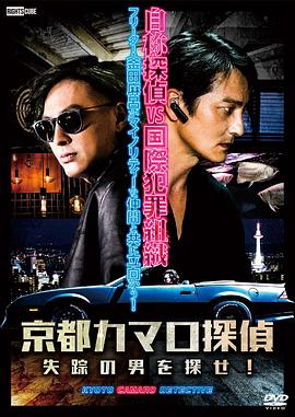 团购达人网站排名优化